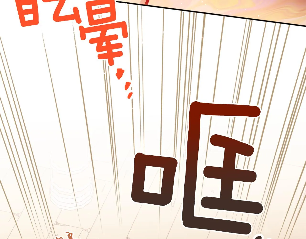 第42话 危险 第35页