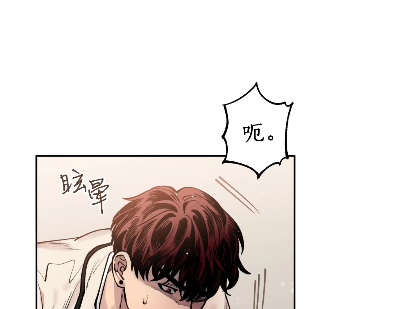 第42话 危险 第38页