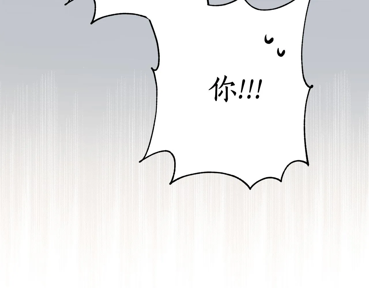 第42话 危险 第47页