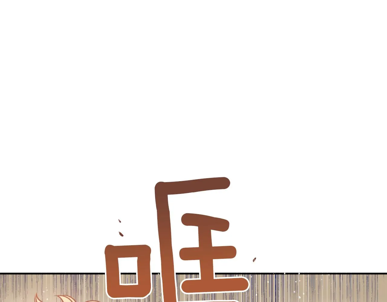 第42话 危险 第49页