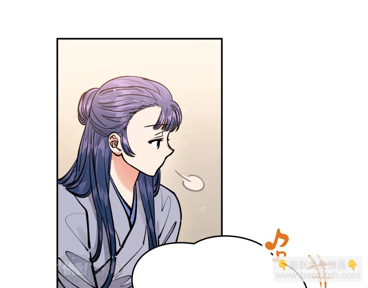 第42话 危险 第53页