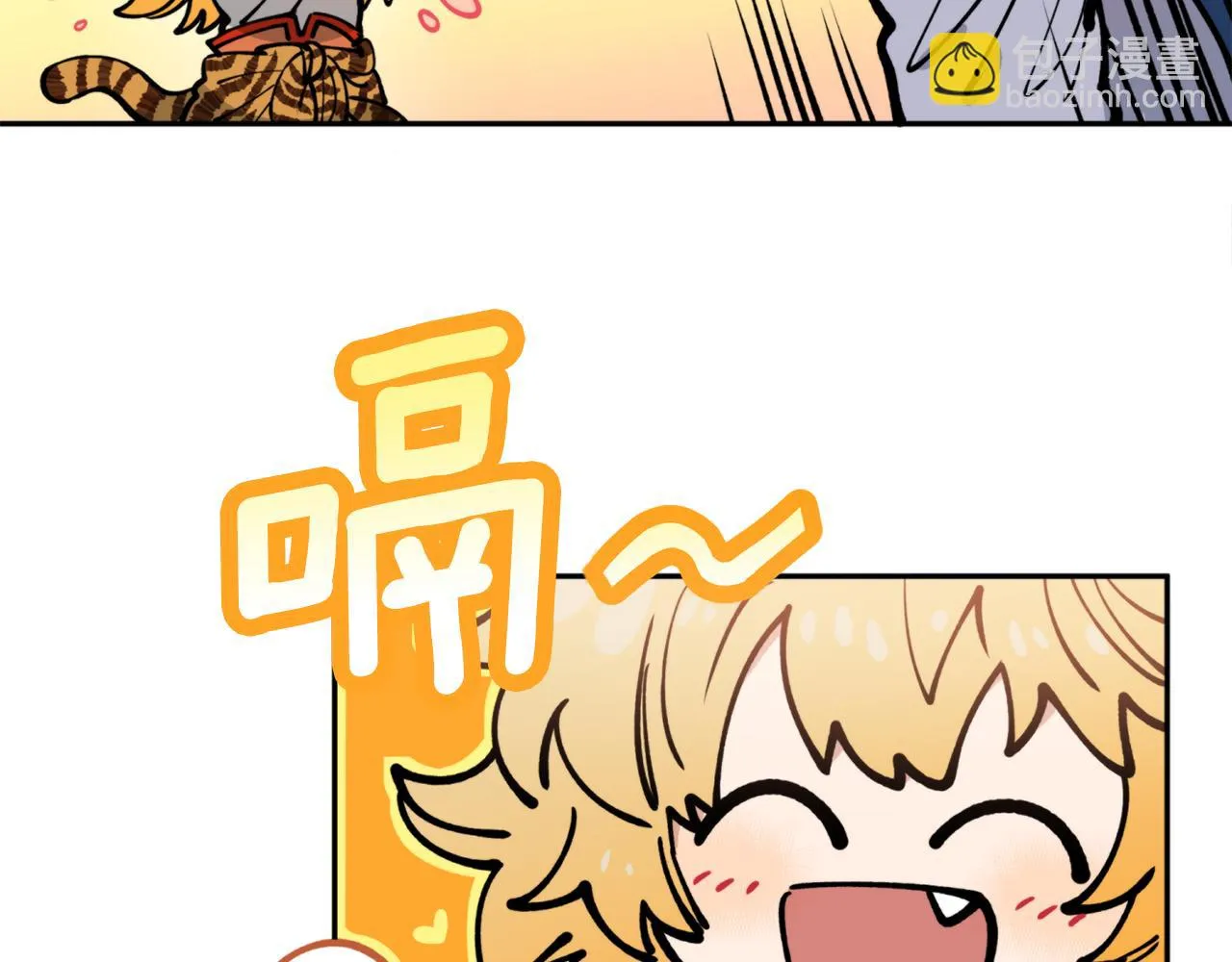第42话 危险 第57页