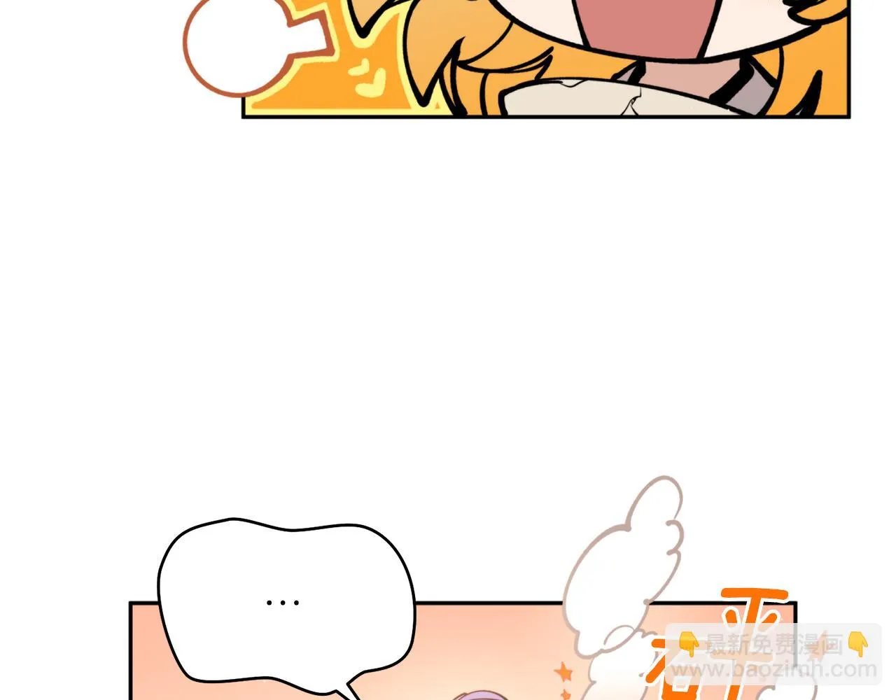 第42话 危险 第58页