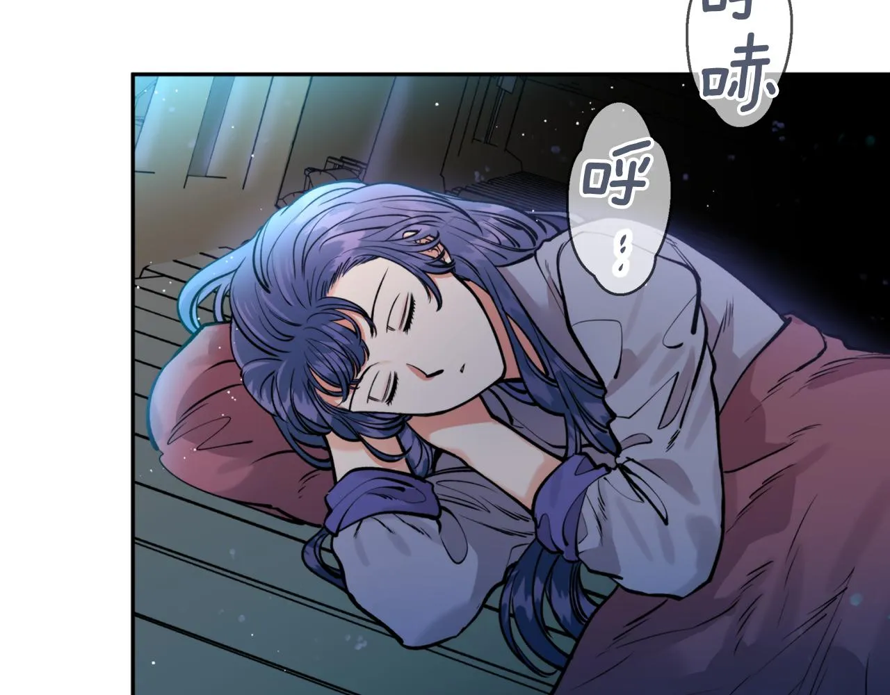 第42话 危险 第70页