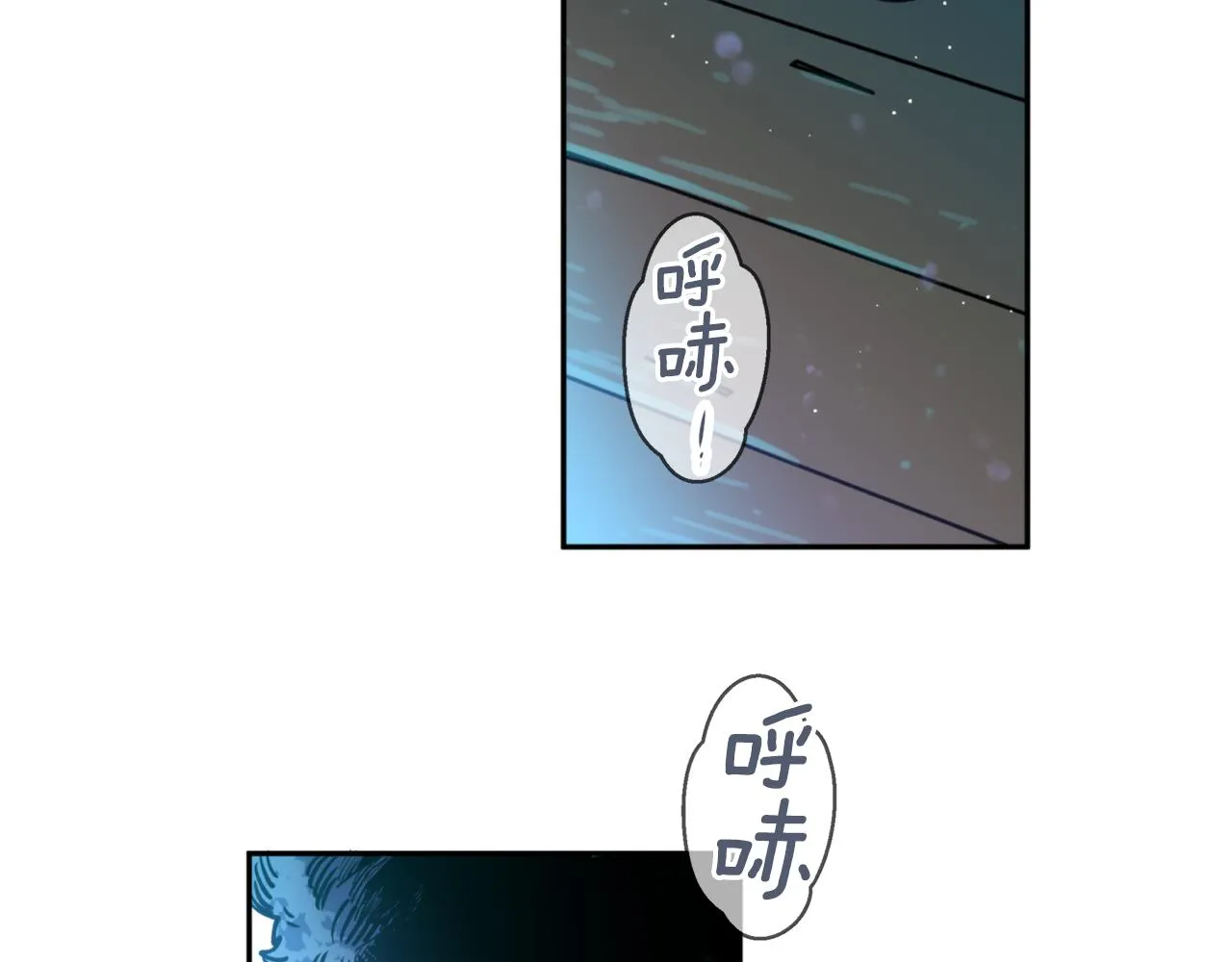 第42话 危险 第72页