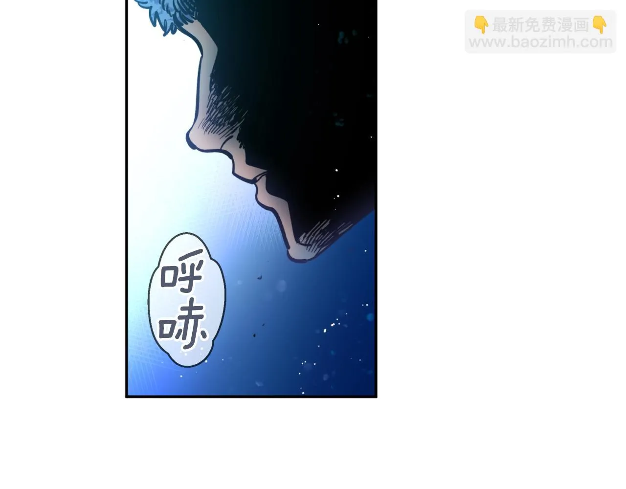 第42话 危险 第73页