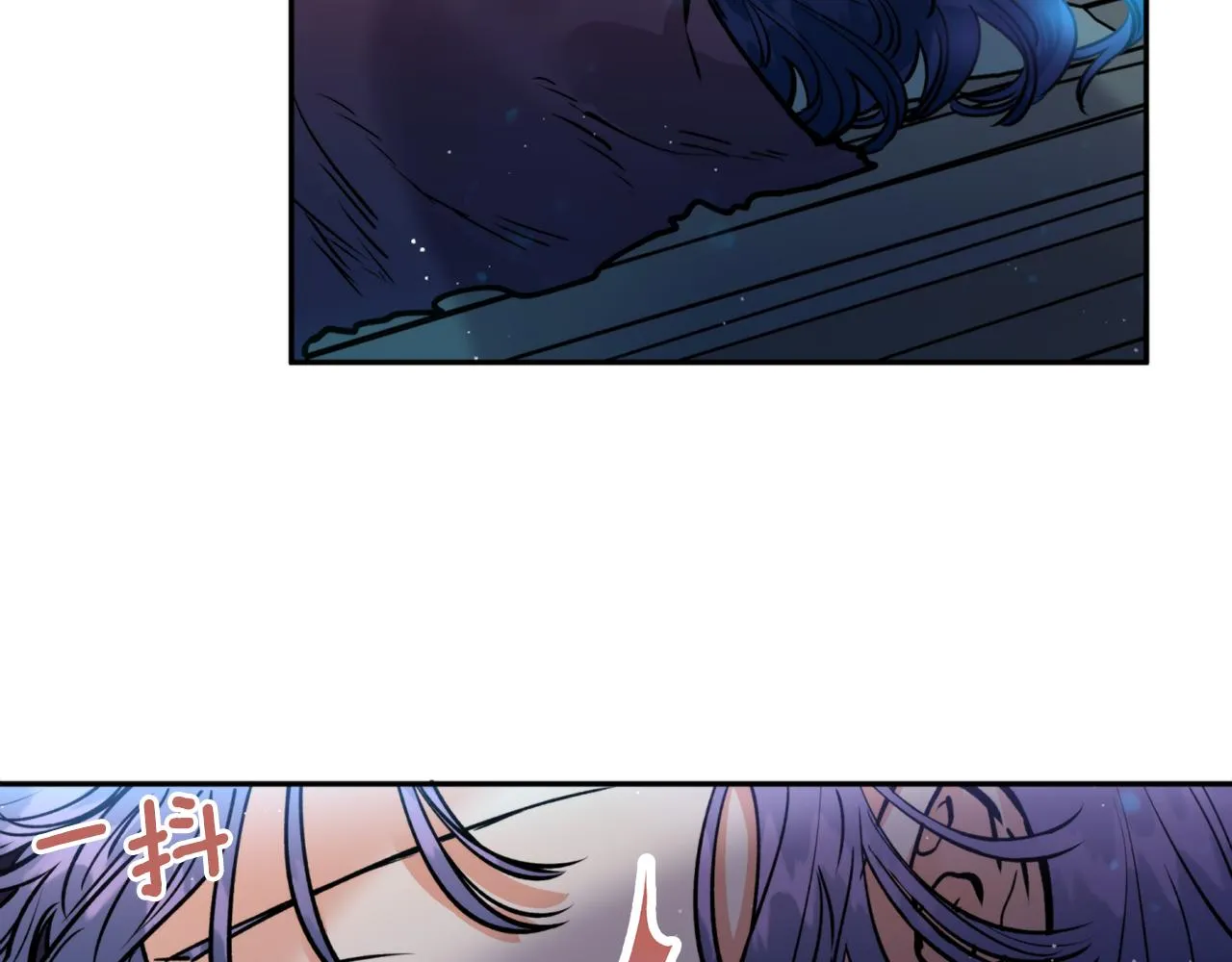 第42话 危险 第75页