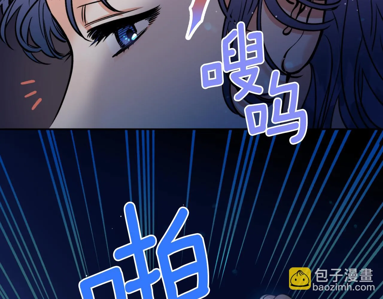 第42话 危险 第76页