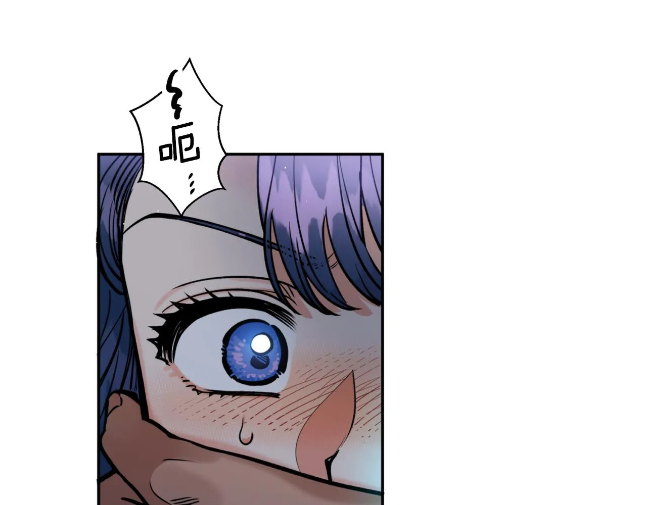 第42话 危险 第81页