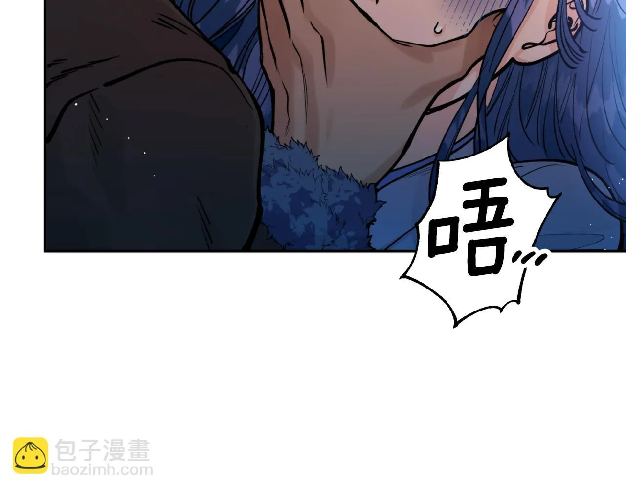 第42话 危险 第93页