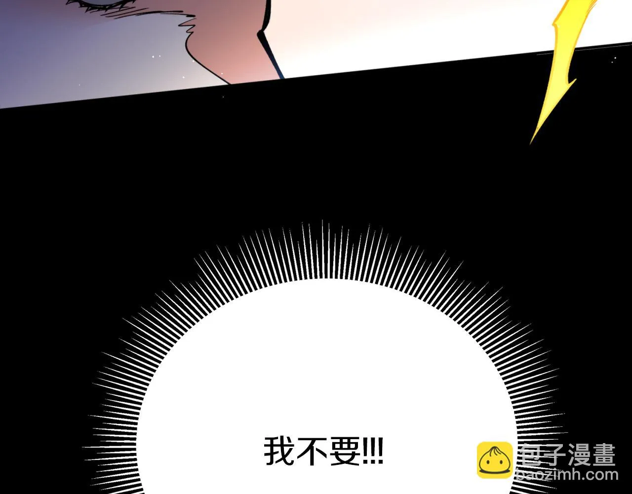 第42话 危险 第99页