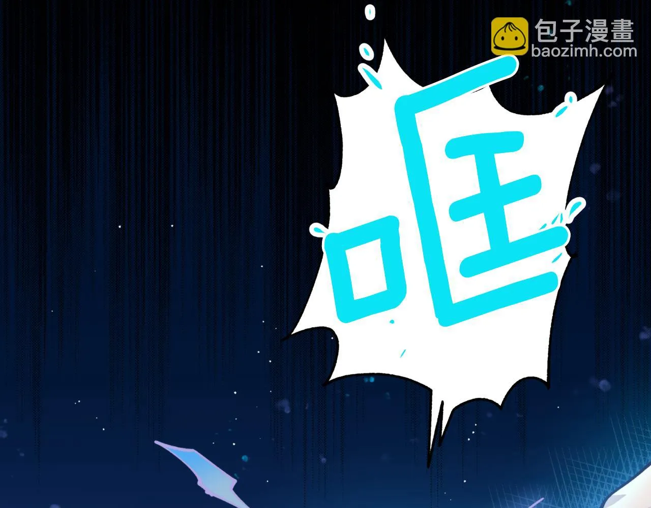 第42话 危险 第101页