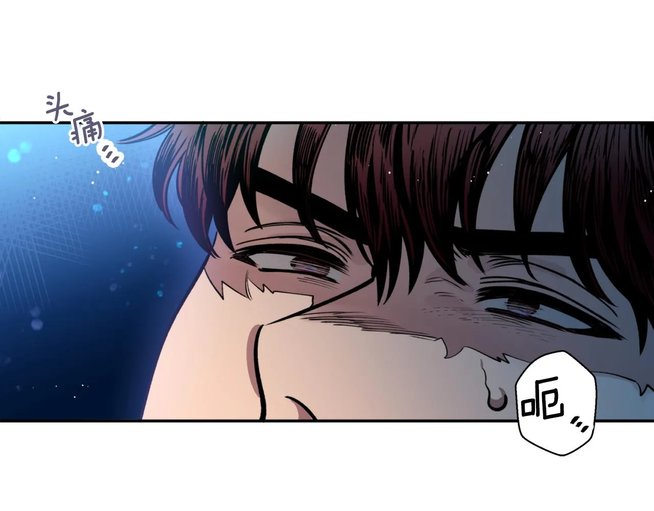 第42话 危险 第103页
