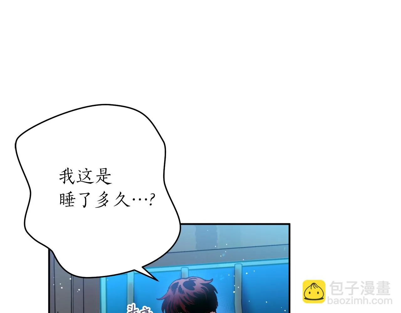 第42话 危险 第104页