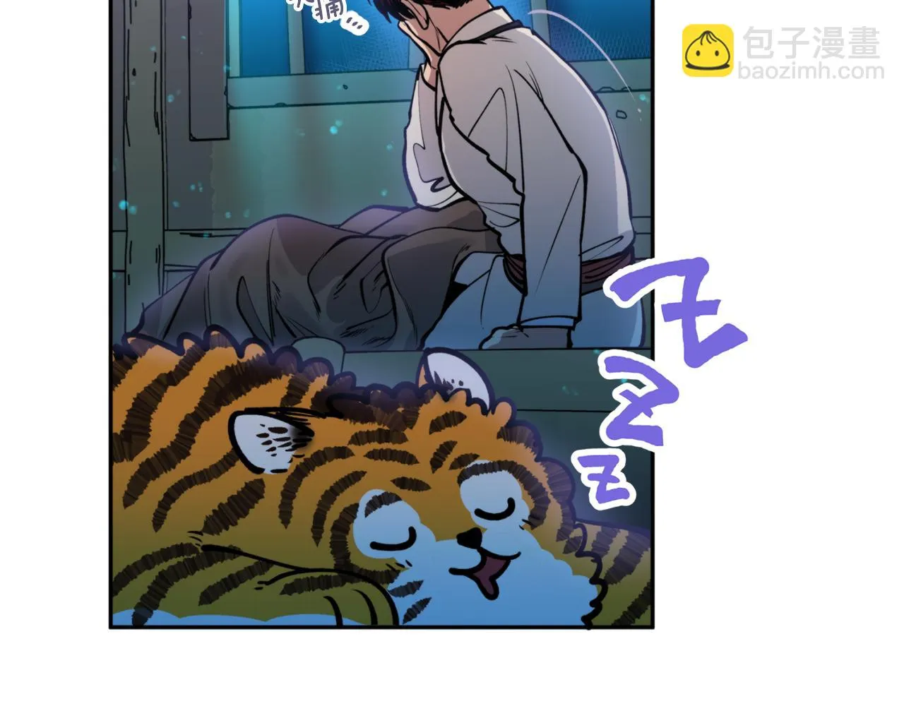 第42话 危险 第105页