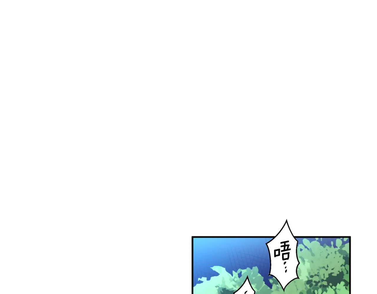 第42话 危险 第111页