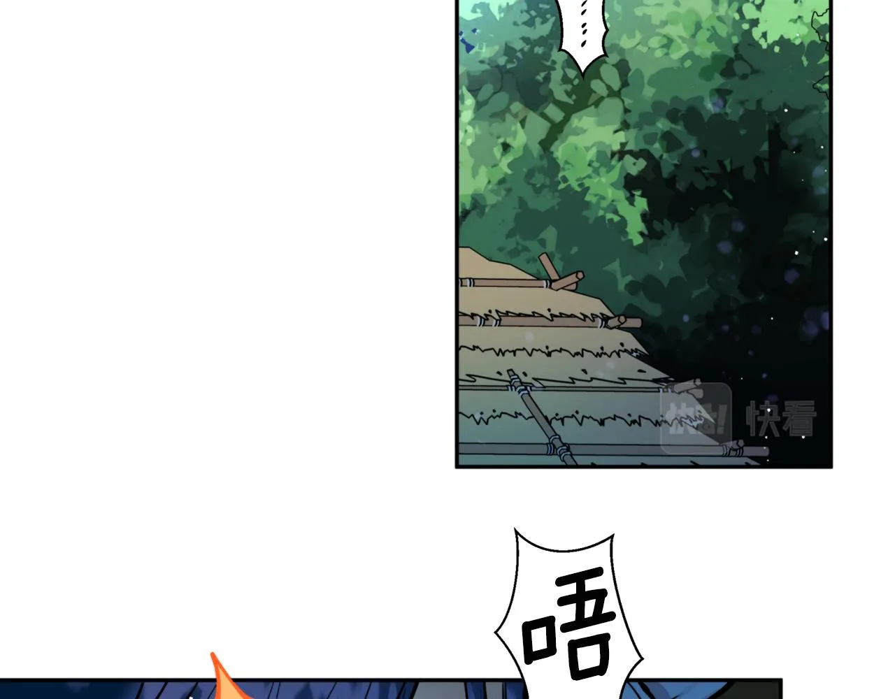 第42话 危险 第112页
