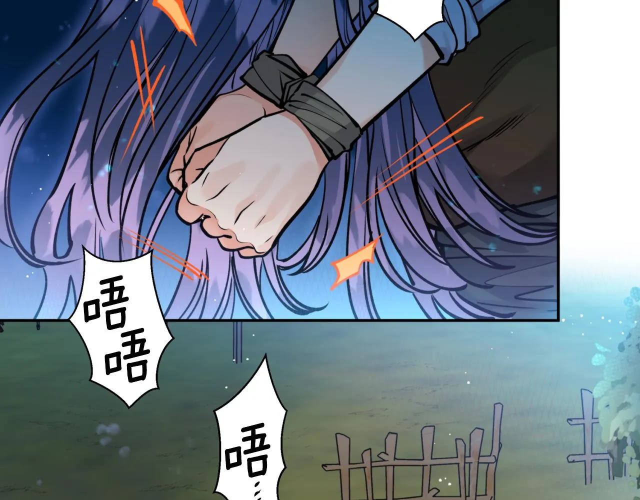 第42话 危险 第113页