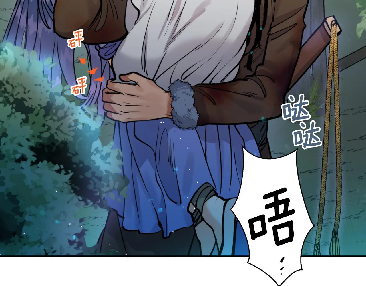 第42话 危险 第115页