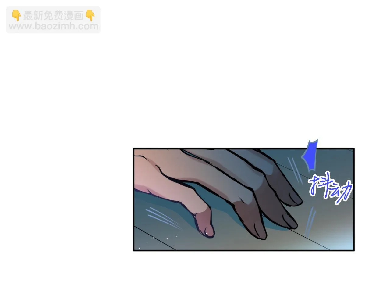 第40话 苏醒 第15页