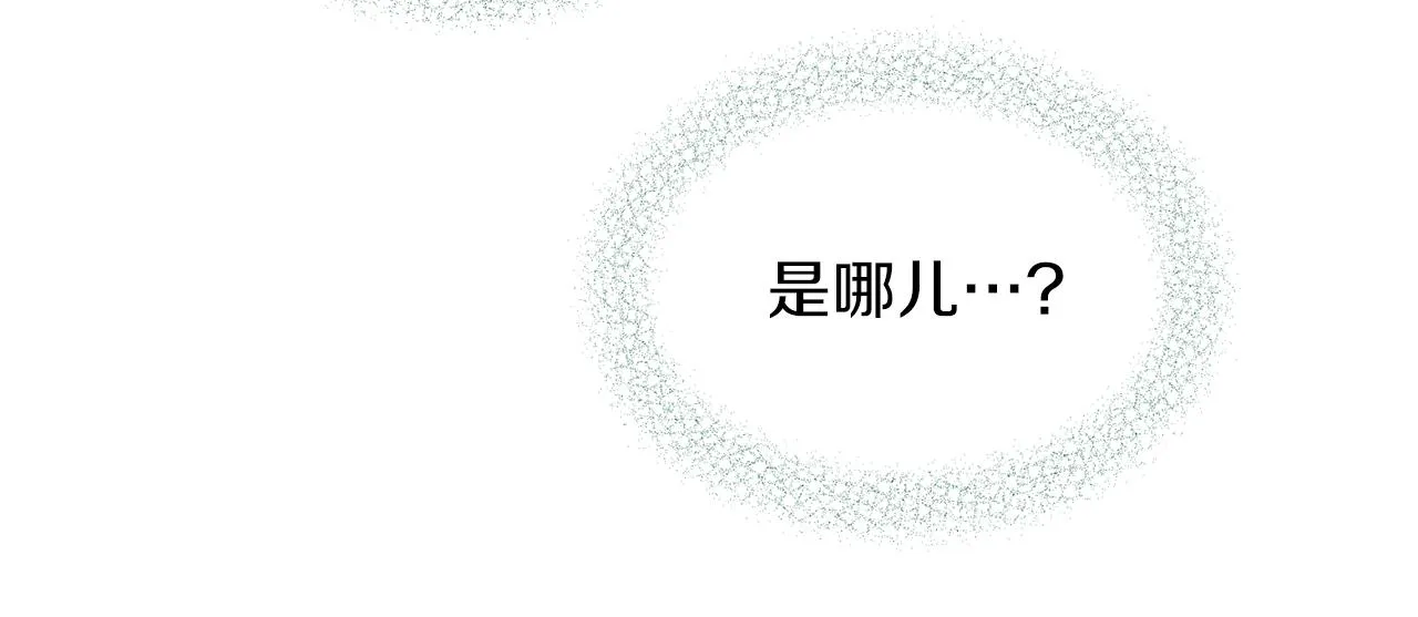 第40话 苏醒 第18页