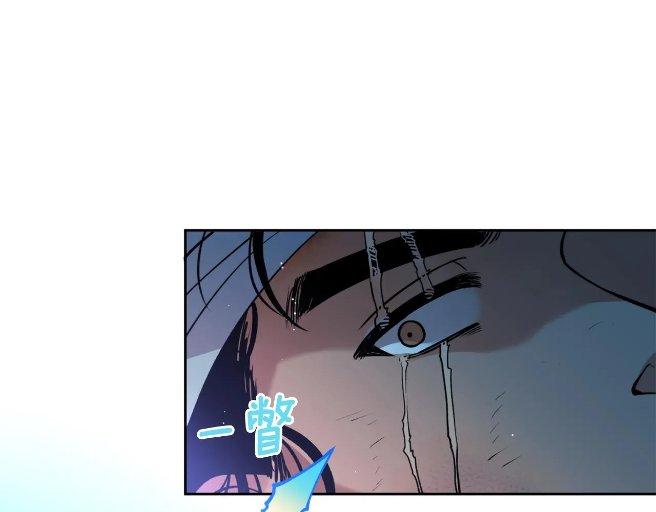 第40话 苏醒 第19页