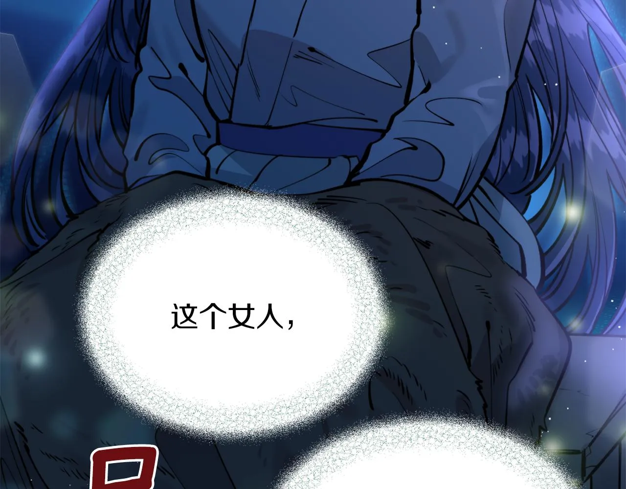 第40话 苏醒 第22页