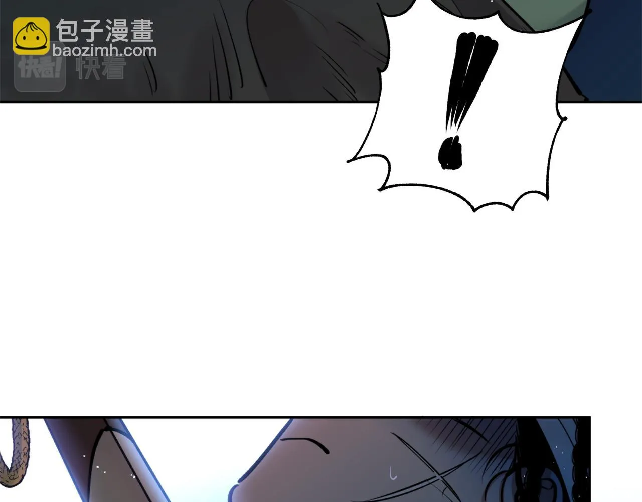 第40话 苏醒 第26页
