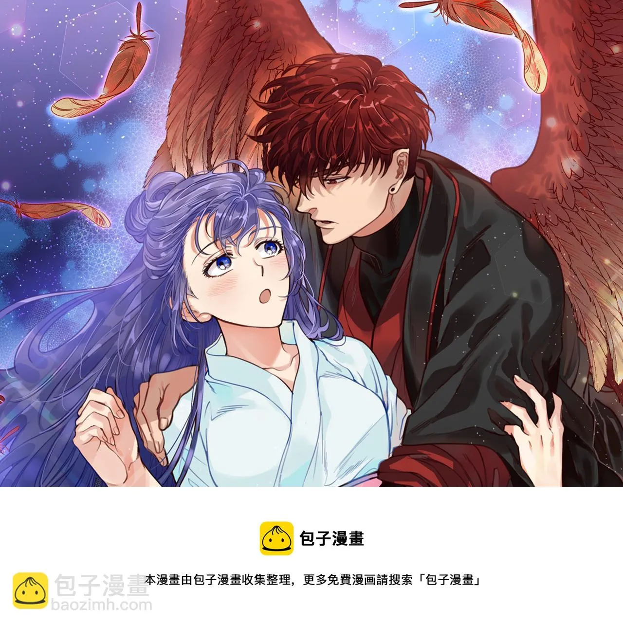 第40话 苏醒 第31页