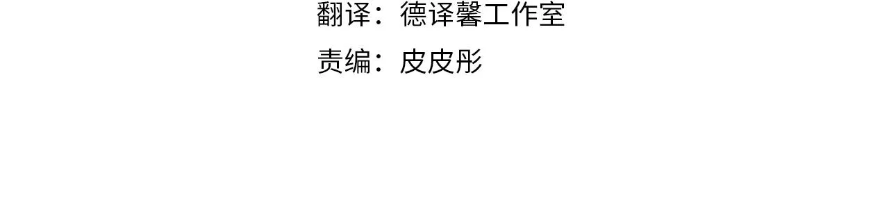 第40话 苏醒 第34页