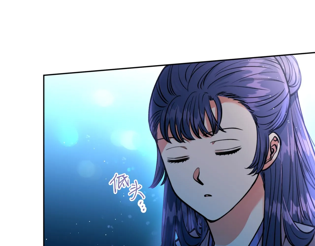 第40话 苏醒 第46页