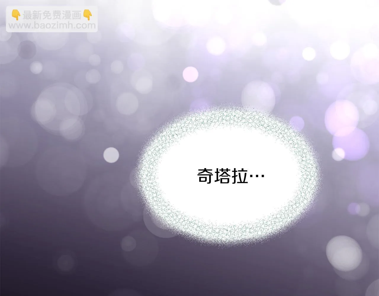 第40话 苏醒 第56页