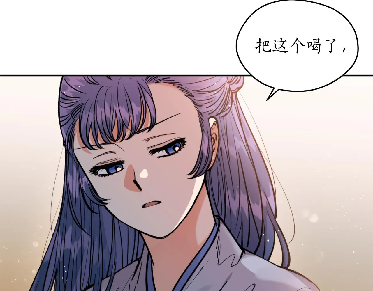 第40话 苏醒 第66页