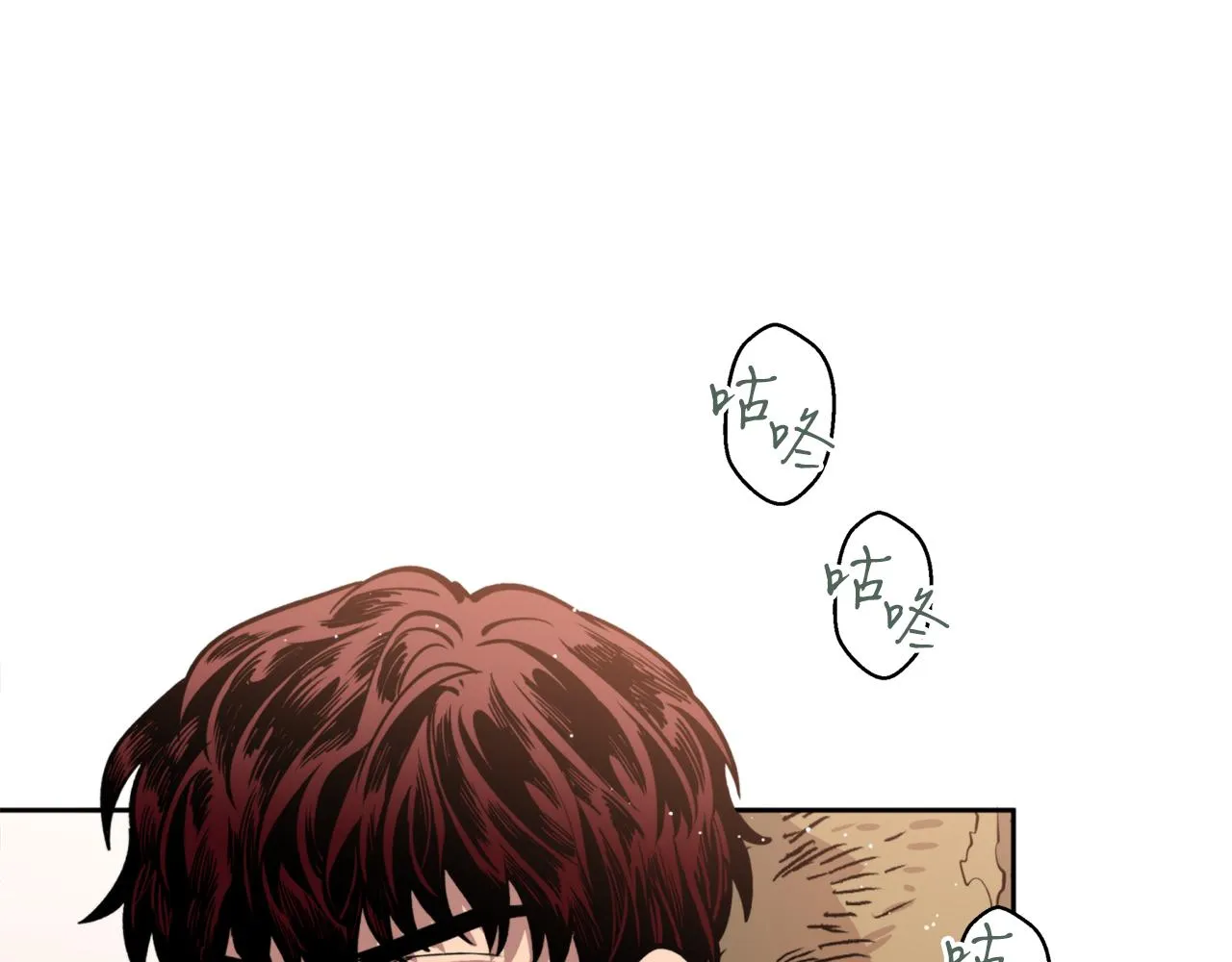 第40话 苏醒 第69页