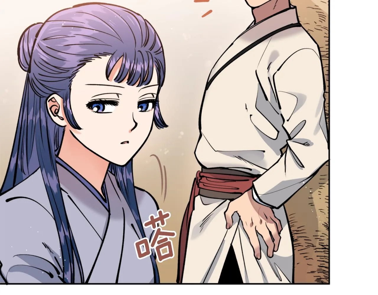第40话 苏醒 第77页