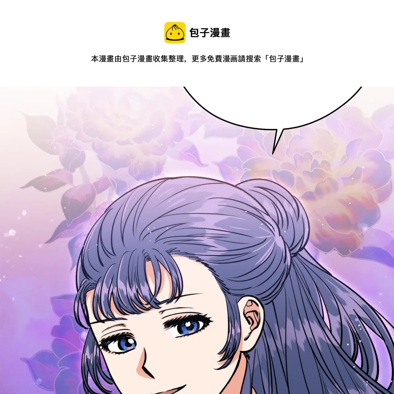 第40话 苏醒 第81页