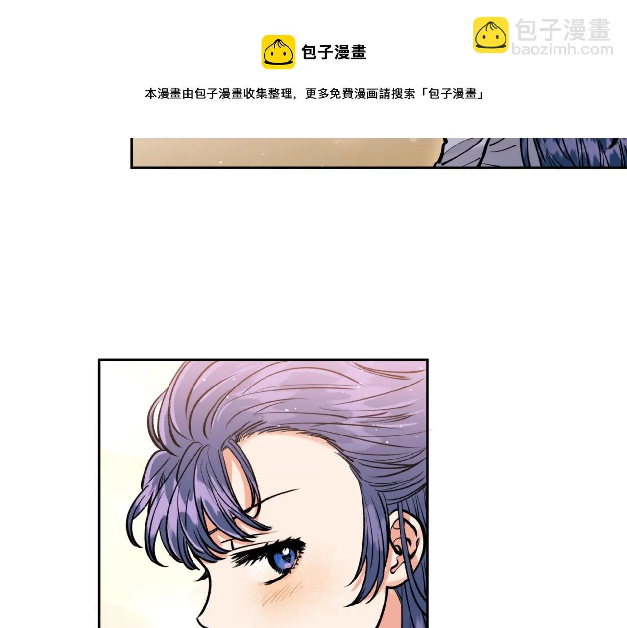 第40话 苏醒 第91页