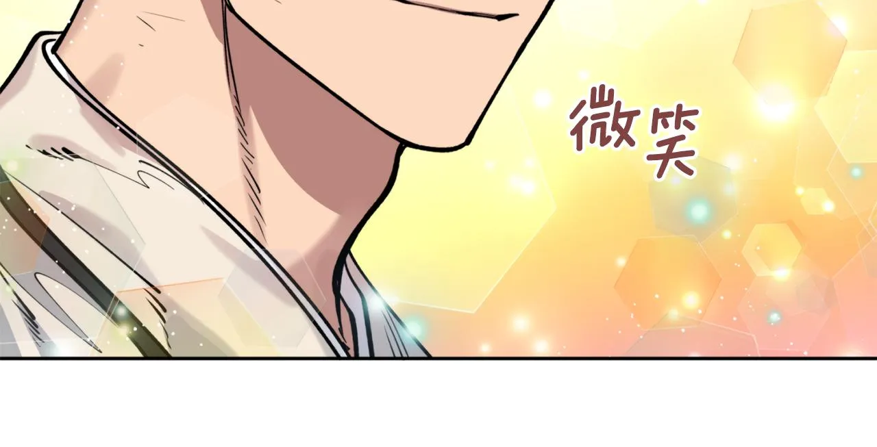 第40话 苏醒 第95页