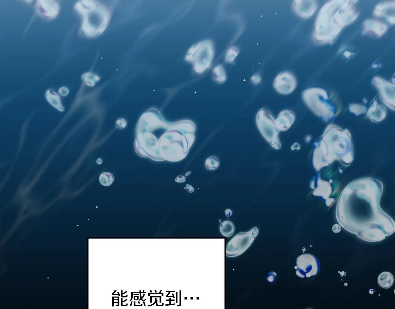 第40话 苏醒 第105页