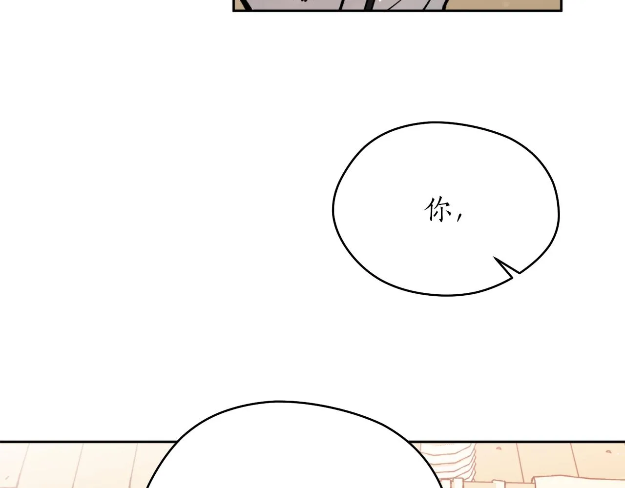 第40话 苏醒 第112页