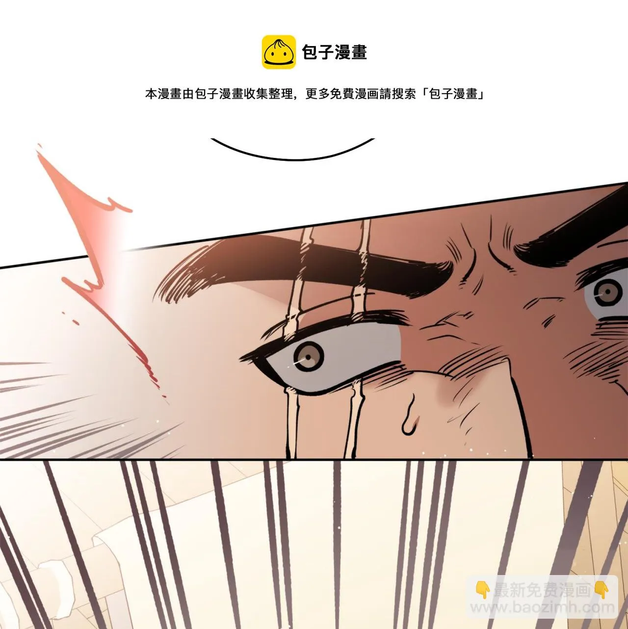 第40话 苏醒 第121页