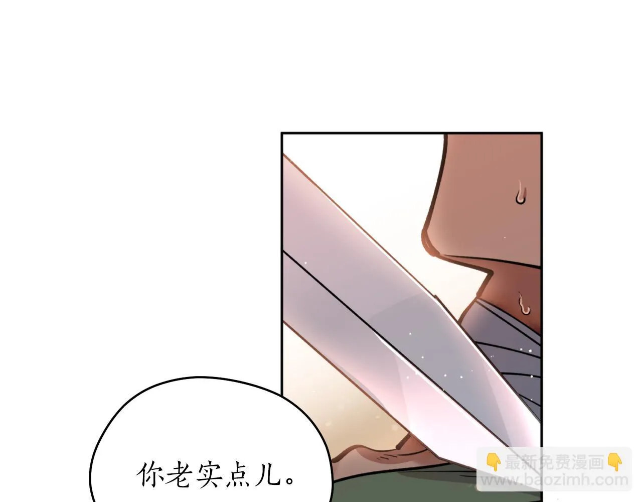 第40话 苏醒 第128页