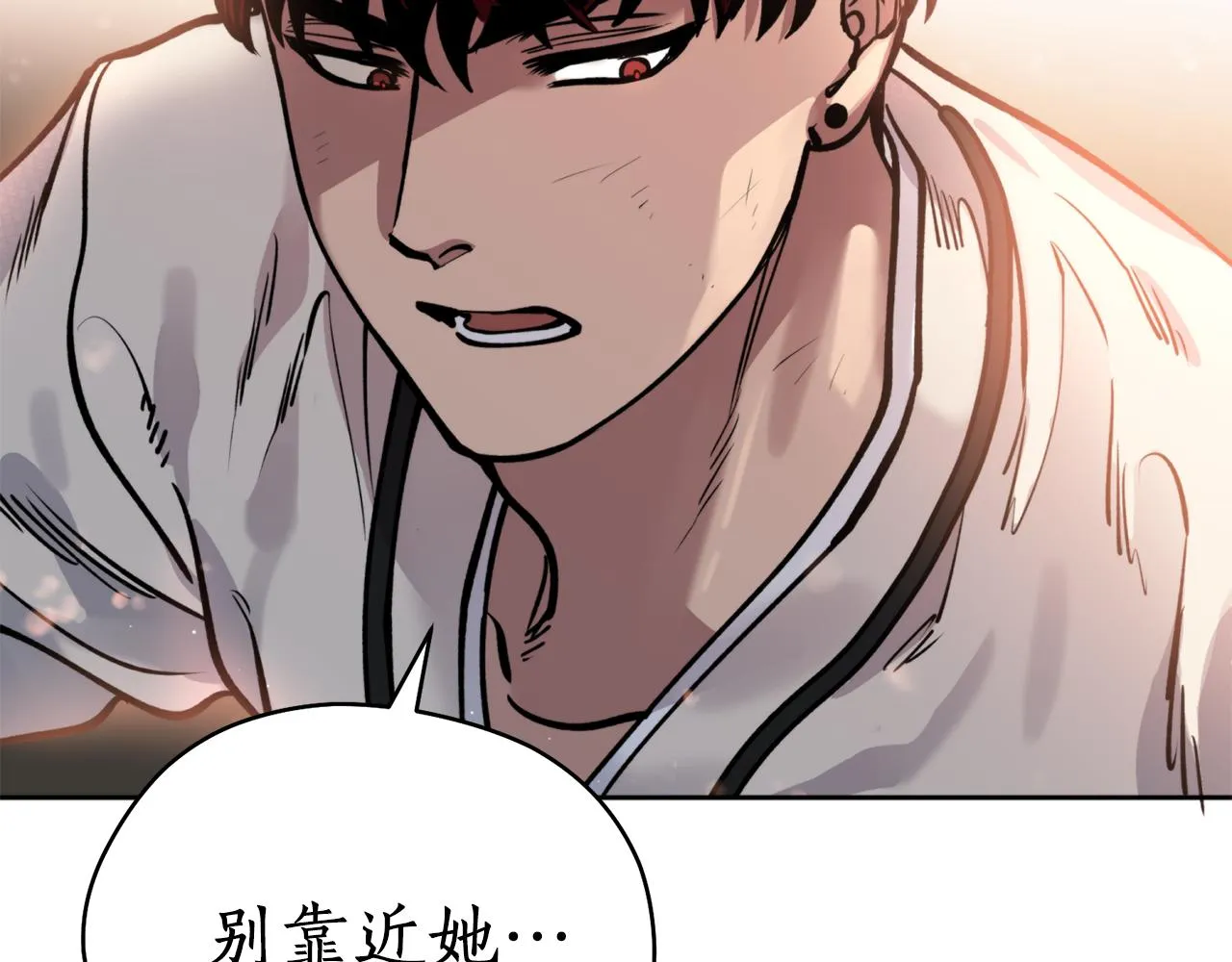 第40话 苏醒 第130页