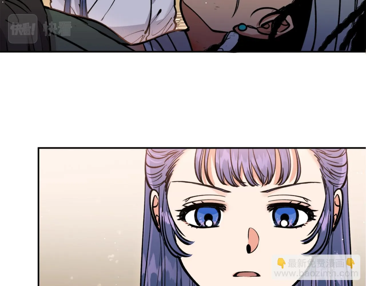 第41话 迎接未来 第16页
