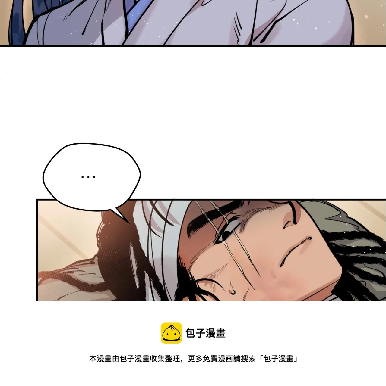 第41话 迎接未来 第21页
