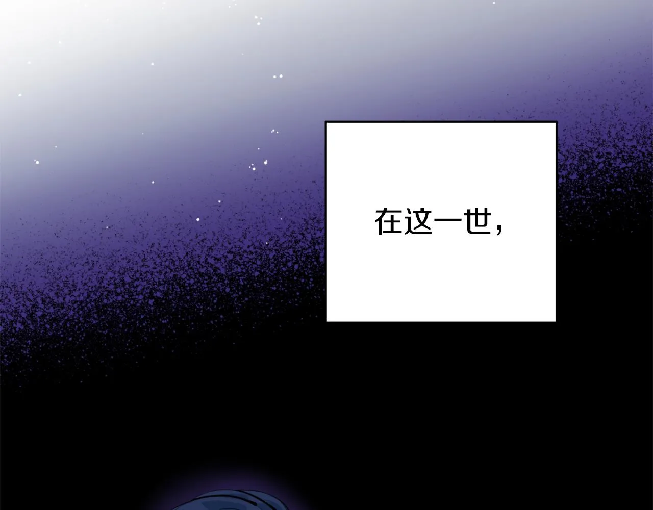 第41话 迎接未来 第46页