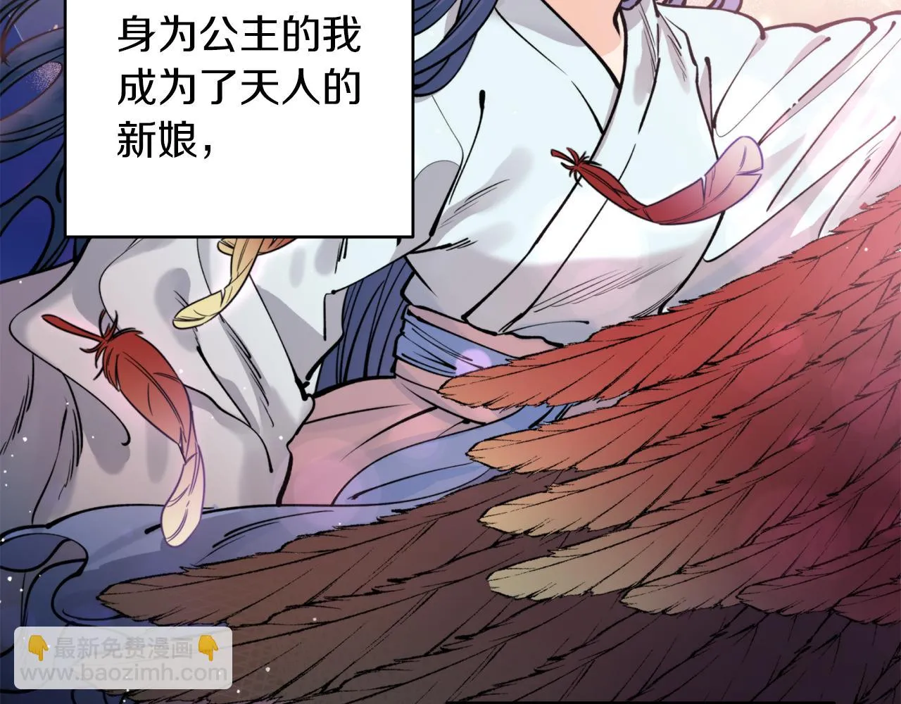第41话 迎接未来 第48页