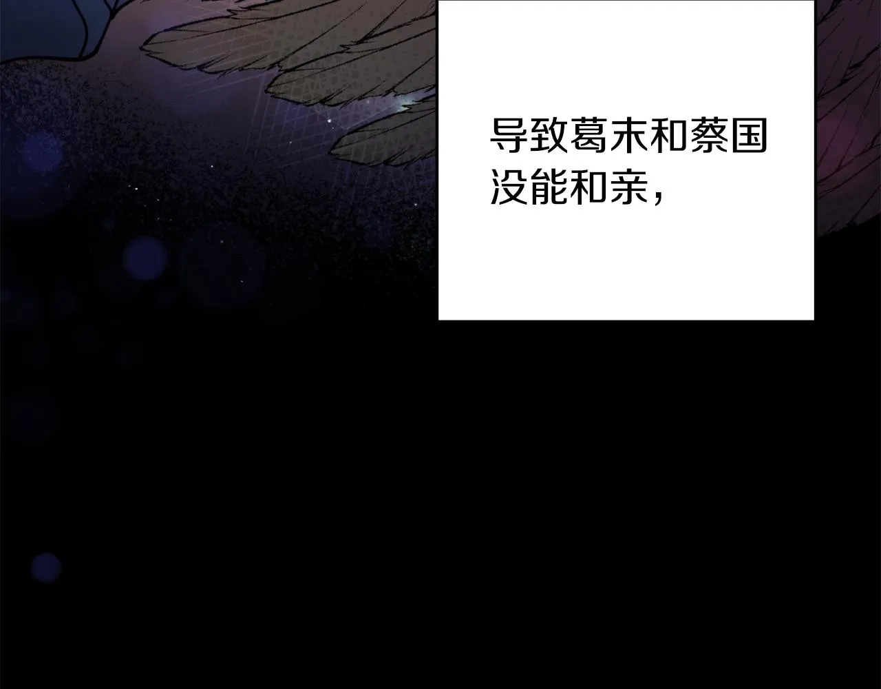 第41话 迎接未来 第49页