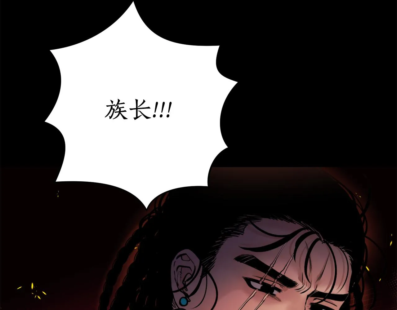 第41话 迎接未来 第55页