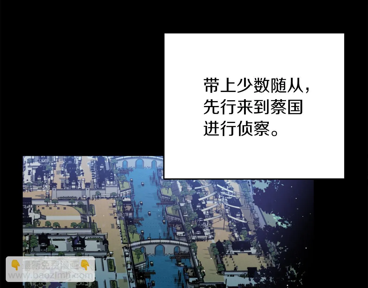 第41话 迎接未来 第60页